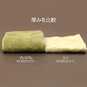 プレミアム マイクロファイバーフェイスタオル ...の詳細画像3
