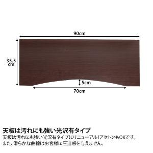 ネイルテーブル 全2色 幅90×奥行35.5×...の詳細画像4