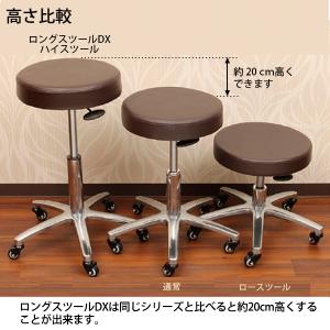 スツール DX ハイスツール キャスター付き椅...の詳細画像2