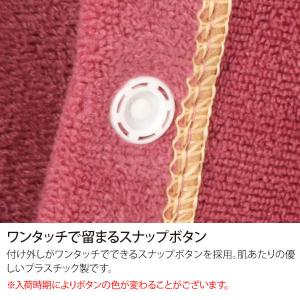 エステガウン ラップタオル Mサイズ バスロー...の詳細画像2