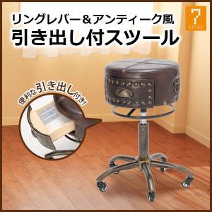 7BEAUTY（7ビューティー） スツール Hands Free フットリングレバー 全
