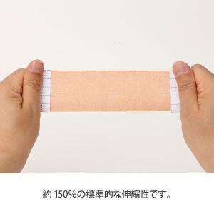 キネシオロジーテープ テーピングテープ 7ウェ...の詳細画像1