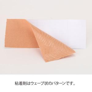キネシオロジーテープ テーピングテープ 7ウェ...の詳細画像3