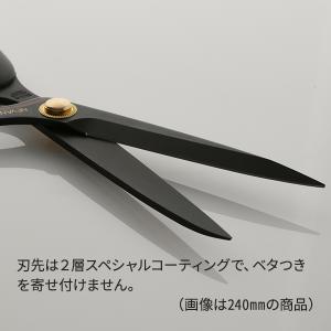 ネバノン はさみ 210mm ハサミ 鋏 カッ...の詳細画像4