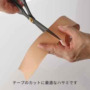 ネバノン はさみ 210mm ハサミ 鋏 カッ...の詳細画像5