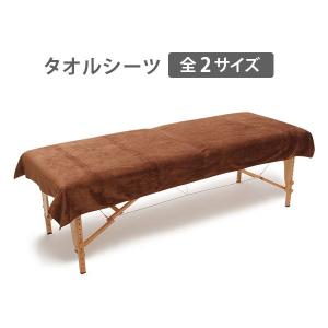 タオルケット タオルシーツ シングル マイクロファイバー 速乾 瞬間吸水 2688〜3520匁 モカ 全2サイズ 120〜150×205cm タオルケット｜nshop-y