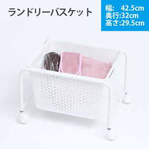 収納 脱衣カゴ 荷物入れ 荷物置き 荷物かご