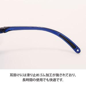 光脱毛 アイプロテクター お客様用 脱毛器 光...の詳細画像1