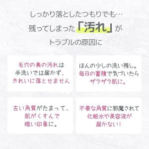 ウォーターピーリング 超音波ピーリング 美顔器...の詳細画像3