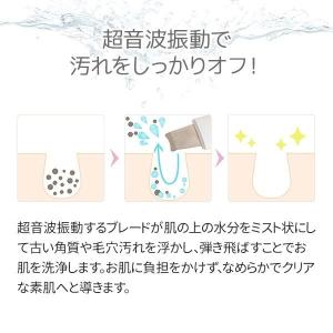 ウォーターピーリング 超音波ピーリング 美顔器...の詳細画像5