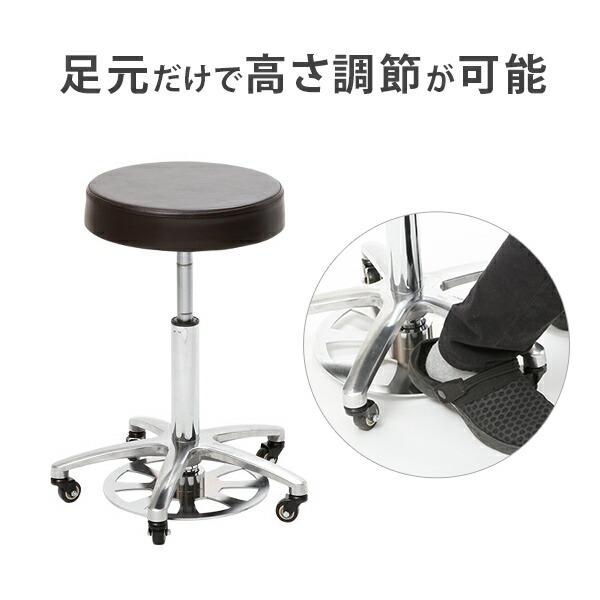 スツール Hands Free フットリングレバー 全2色 高さ47.5〜65.5cm 昇降チェア ...