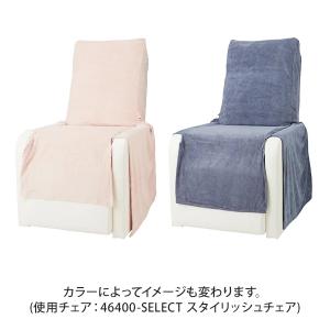 リクライニングチェア マイクロファイバー カバ...の詳細画像1