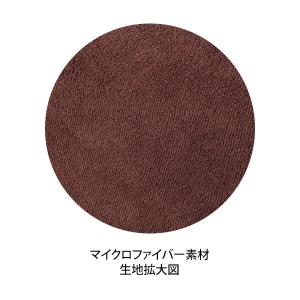 リクライニングチェア マイクロファイバー カバ...の詳細画像3