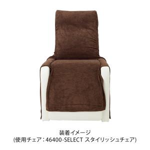 リクライニングチェア マイクロファイバー カバ...の詳細画像5