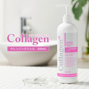 クレンジング・メイク落とし mi.c.s クレンジング・メイク落とし mi.c.s JMsolution クレンジング