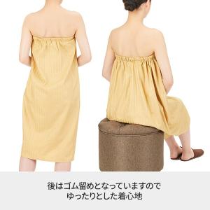 エステガウン ラップタオル 大人 綿生地 スナ...の詳細画像2