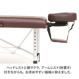 マッサージベッド 折りたたみ 有孔 アルミ製 ...の詳細画像2