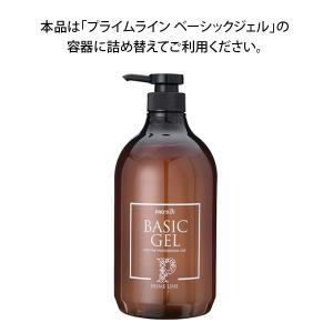 プライムライン ベーシックジェル 詰め替え用 ...の詳細画像1