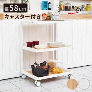 7BEAUTY（7ビューティー） ワゴン 自由組立 ボウルトレイ棚 キッチン