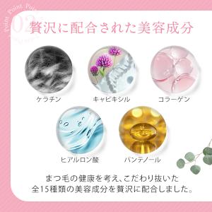まつげコーティング美容液 全2色 眼科医監修 ...の詳細画像4