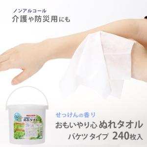 個人宅配送可】ウエットタオル 厚手 フリーワイプ・スーパーラージ 丸