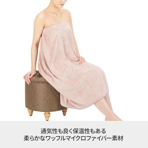エステガウン ラップタオル 大人 ワッフルマイ...の詳細画像3