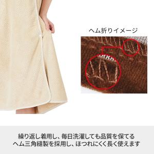 エステガウン ラップタオル 大人 ワッフルマイ...の詳細画像4