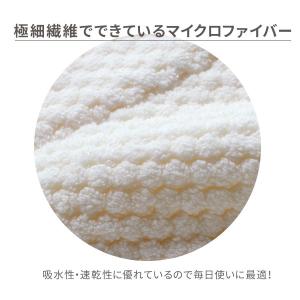 バスローブ ワッフルマイクロファイバー生地 L...の詳細画像2
