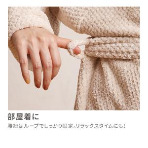 バスローブ ワッフルマイクロファイバー生地 L...の詳細画像4