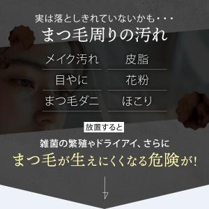 アイシャンプー 眼科医監修 泡で出てくる ホイ...の詳細画像1