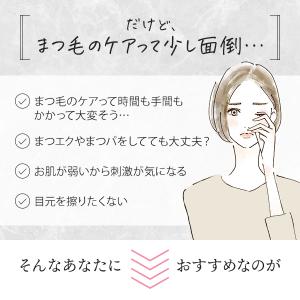 アイシャンプー 眼科医監修 泡で出てくる ホイ...の詳細画像3
