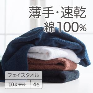 ワンピース グッズ 手ぬぐい ハンドタオル 新世界編 : 天天 ワンピース グッズ 手ぬぐい ハンドタオル 新世界編 : 天天