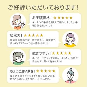 タオル フェイスタオル 10枚セット 綿100...の詳細画像2