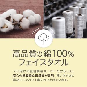 タオル フェイスタオル 10枚セット 綿100...の詳細画像3