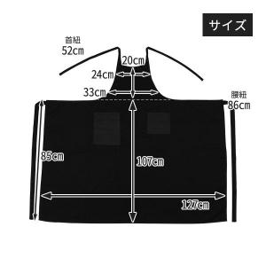 エプロン ロング D-01 ブラック たすき掛...の詳細画像1