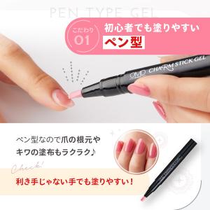 ジェルネイル ネイル はがせるジェルネイル カ...の詳細画像5