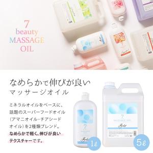 マッサージオイル 5L ボディ ボディマッサー...の詳細画像1