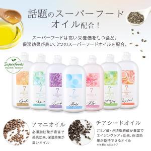 マッサージオイル 5L ボディ ボディマッサー...の詳細画像3