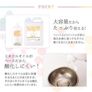 マッサージオイル 5L ボディ ボディマッサー...の詳細画像4