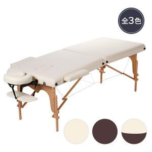 ☆川添☆ 持ち運び用 施術ベッド 付属品付き tanosinia_tb-1053