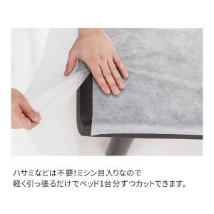 ペーパーシーツ 非防水 超 薄手 全2色 幅8...の詳細画像3