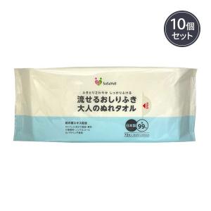 大人用 流せるおしりふき 20×20cm 72枚...の商品画像