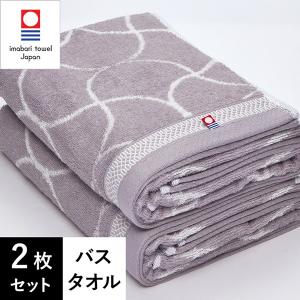 未使用品⭐︎HERMESエルメス⭐︎バスタオル DRAP DE BAIN 2枚セット HERMES（エルメス） （新品・未使用品）HERMES ヨッティング タトゥ