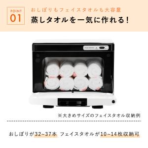 [8470円〜]タオルウォーマー K Sサイズ...の詳細画像4