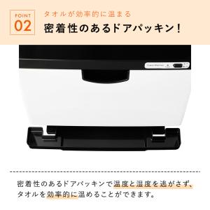 [8470円〜]タオルウォーマー K Sサイズ...の詳細画像5