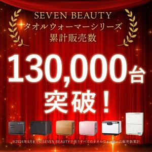 タオルウォーマー K 前開き Mサイズ 13L...の詳細画像2