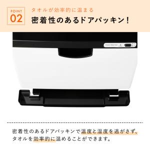 タオルウォーマー K 前開き Mサイズ 13L...の詳細画像5