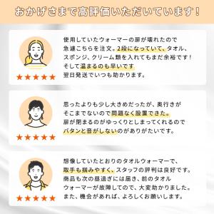 タオルウォーマー K 前開き Lサイズ 20L...の詳細画像1