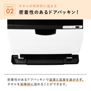 タオルウォーマー K 前開き Lサイズ 20L...の詳細画像5