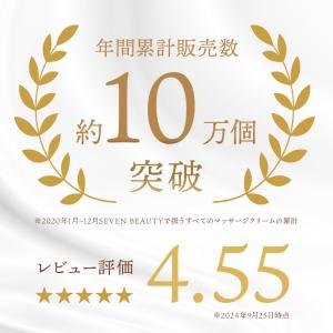 サロン仕様 マッサージクリーム 450g 顔 ...の詳細画像1